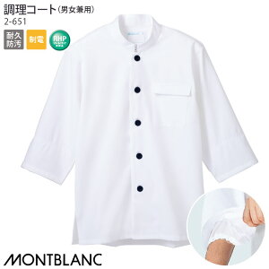 [r[TΏ] R[g  lbgt 2-651 jp S`3L  HACCP nTbv  zCg ϋvh Zu Hi  ~[ HX jtH[