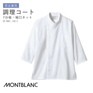 yő600~N[| 9/19 20`9/24 2z[r[TΏ] R[g  lbgt  2-661 jp S`3L  RbNR[g HACCP nTbv Zu Hi  ~[ HX 