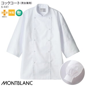 [r[TΏ] RbNR[g 6-441 jp S`5L 7 lbgt HACCP  zCg Zu Hi  ~[  HX jtH[