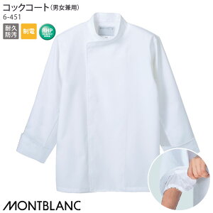 [r[TΏ] RbNR[g 6-451 jp S`3L  lbgt HACCP  zCg ϋvh Zu Hi  ~[  HX jtH[