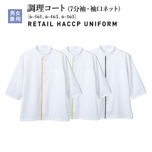 [r[TΏ] R[g  6-461`465 jp S`3L  lbgt HACCP nTbv ϋvh Zu Hi ~[ HX jtH[