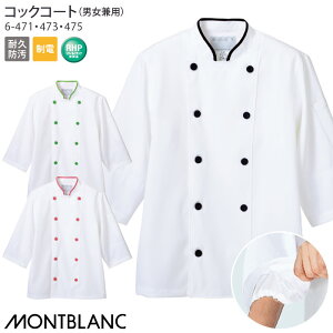 yPT10{&ő600~N[| 11/27 2z [r[TΏ] RbNR[g lbgt  ϋvh 6-471`475 jp S`3L HACCP Zu Hi  ~[  HX jtH[