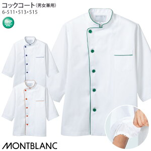 [r[TΏ] RbNR[g  lbgt 6-511`515 jp S`3L RbNVc HACCP nTbv Zu Hi  ~[  HX jtH[