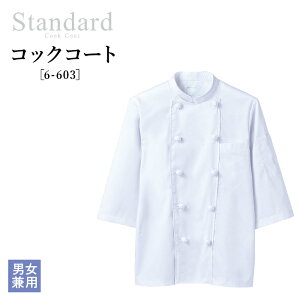 [r[TΏ] RbNR[g 6-603 jp S`5L    ~[ ze HX  jtH[ Zu