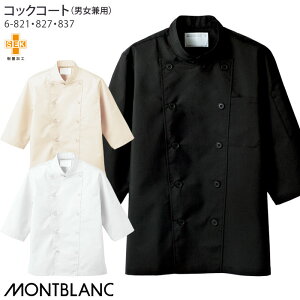 [r[TΏ] RbNR[g 6-821`837 S`3L jp  _u RbNVc ~[ Zu JtF ڋq HX jtH[ 