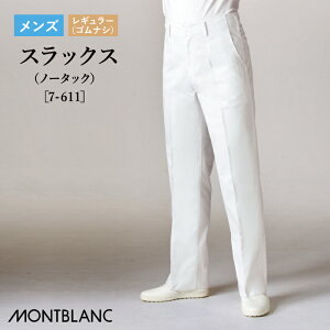 [r[TΏ] XbNX ~[ppc  jp 7-611 m[^bN 70cm`110cm  Y O-157Ή HX   jtH[ Zu