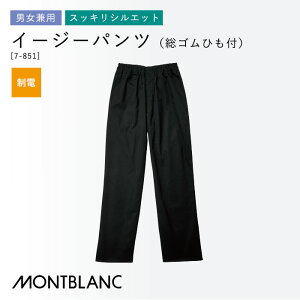 �yPT2�{ 12/13 10���`12/15�z [���r���[���T�Ώ�] �C�[�W�[�p���c ���S���Ђ��t 7-851 �j�����p SS�`3L �� �Z�������u���� �a�� �~�[ ���H�X ���j�t�H�[�� �얱�߃p���c