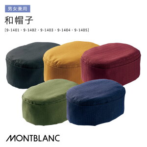 y1PT3{z [r[TΏ] aXq M`LL 9-1401~1405 n 炵 GW   jp Zu a ~[ HX jtH[ 얱