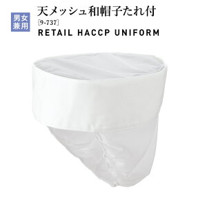 [r[TΏ] VbVaXqt 9-737 O-157Ή M`LL jp  nTbv a aH  jtH[ Zu