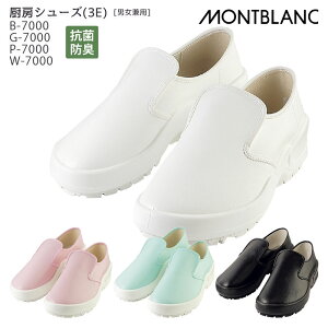 [r[TΏ] ~[V[Y RbNV[Y B-7000 G-7000 P-7000 W-7000 3E jp Y fB[X 22cm-28cm X|W R hL 􂢏 HiH HX jtH[ Zu MONT