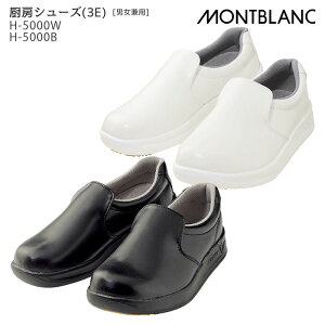 [r[TΏ] ~[V[Y RbNV[Y nCp[V ɂ H-5000W H-5000B 3E jp Y fB[X 21.5cm-30.0cm S ϊ HyperV HX jtH[ Zu MONTBLAN