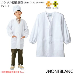 [r[TΏ] H Zu w  MONTBLANC(u) PV111