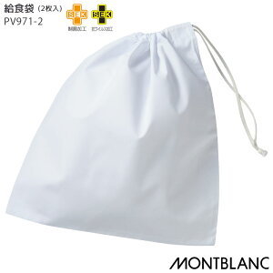 [r[TΏ] H 2 w w  H Zu MONTBLANC(u) PV971