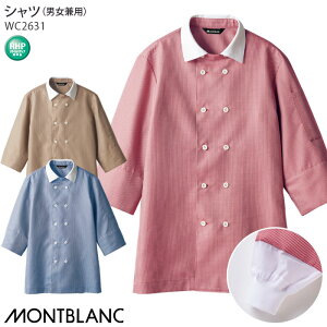 [r[TΏ] Vc 7 lbgt WC2631 jp SS`3L RbNVc HACCP nTbv u[ C uE Zu Hi  ~[  HX jtH[