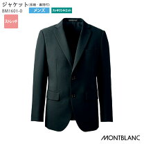 楽天市場】ホテルマンジャケットの通販