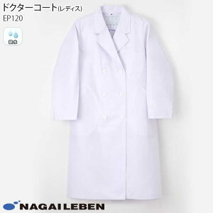 yPT10{ő600~N[| 11/4 20`11/7 2z iKC[x  hN^[R[g _uf@ EP120 fB[X zCg  W^ Naway  a@ 