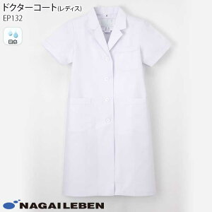 yPT10{&ő600~N[| 11/27 2z iKC[x  hN^[R[g VOf@ EP132 fB[X zCg  S^ Naway  a@ 