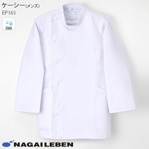 iKC[x  P[V[ EP165 Y  zCg | WPbg Naway hN^[ i[X  a@ et fBJ