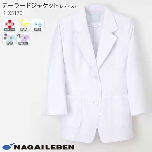 yPT2{ő600~N[| 11/4 20`11/11 2z iKC[x  e[[hWPbg KES5170 fB[X zCg  hN^[WPbg uU[ Naway  a@