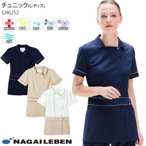 iKC[x  `jbN LH6252 fB[X  f Naway i[X  a@ fBJ