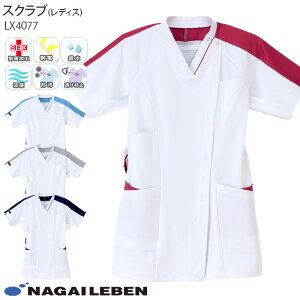 iKC[x  XNu LX4077 fB[X  p WPbg Naway hN^[ i[X  a@ 