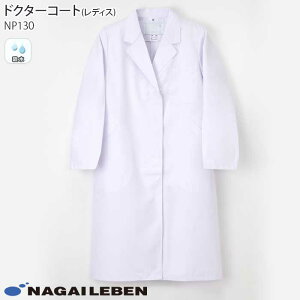 yPT10{ő600~N[| 11/4 20`11/7 2z iKC[x  hN^[R[g VOf@ NP130 fB[X zCg  S^ Naway  a@ 