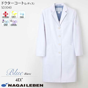 iKC[x  VOhN^[R[g SD3040 fB[X zCg  S^ Naway i[X  a@ 