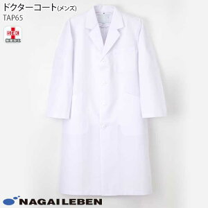 yPT10{ő600~N[| 11/4 20`11/7 2z iKC[x  hN^[R[g VOf@ TAP65 Y zCg  S^ Naway  a@ 