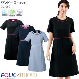 楽天市場 受付 制服 ワンピースの通販