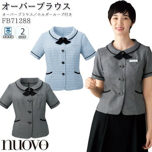 y2000~N[|Ώ 12/4 20`12/11 2z 19-23  I[o[uEX \tgWPbg FB71288 u[ O[ ڐG⊴ x_[ nuovo tH[N