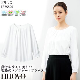 【最大600円OFFクーポン配布中 27日10時迄】 事務服 ブラウス FB75590 ホワイト 長袖 ノーアイロン nuovo フォーク オフィス 5-19号