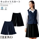 【PT2倍＆最大600円クーポン 4/17 10時迄】 事務服 キュロットスカート 脇ゴム FC55248 ブラック ネイビー nuovo フォ…