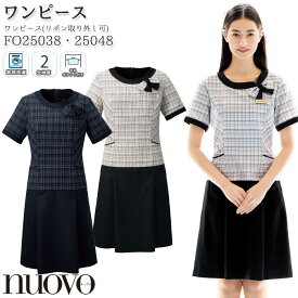 事務服 ワンピース FO25038 FO25048 ホワイト ネイビー チェック柄 リボン取り外し可 nuovo フォーク オフィス 5-19号