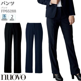 【6/1はPT3倍】 事務服 パンツ FP65288 ブラック ネイビー nuovo フォーク オフィス 5-19号