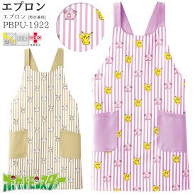 楽天市場 ポケモン エプロン 三角巾 配膳用品 キッチンファブリック キッチン用品 食器 調理器具の通販