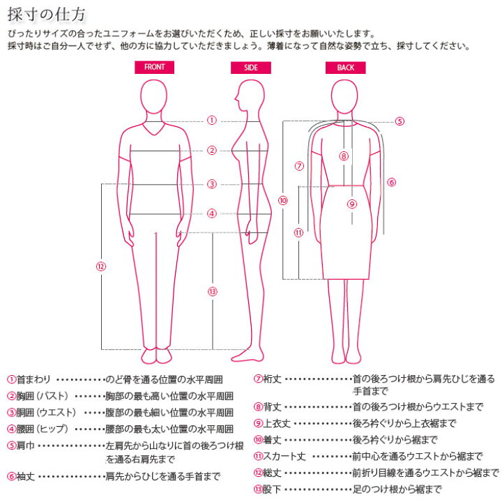 楽天市場 アウトレット スクラブ Cdp 401 白衣 医療 レディース S 3l サックス ピンク 花柄 ナース 介護 病院 メサーヴォメディカル Biztime ビズタイム 楽天市場 アウトレット スクラブ Cdp 401 白衣 医療 レディース S 3l サックス ピンク 花柄 ナース 介護 病院 メサーヴォメディカル Biztime ビズタイム
