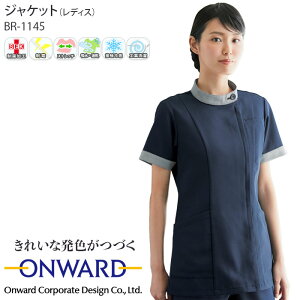 yPT3{ 11/14 10`11/16z I[h i[XWPbg   BR-1145 fB[X Ōt NjbN  ONWARD tB[A