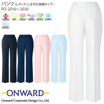 楽天市場】オンワード ナース パンツの通販