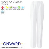 楽天市場】オンワード ナース パンツの通販