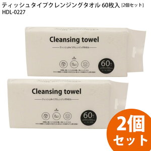 �yPT2�{���ő�600�~�N�[�|�� 12/19 20���`12/26 2���z 60����×2�� �y�[�p�[�^�I�� �g���̂� �e�B�b�V���^�C�v ���[���� �q���I �v120��