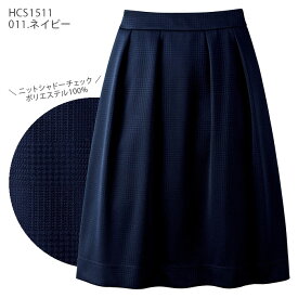 【最大600円OFFクーポン配布中 27日10時迄】 アウトレット タックスカート レディース 女性用 レディス 事務服 キテミテ 前カーブゴム ネイビー ブラック 3号-29号 HCS1511 ピエ Pieds アイトス