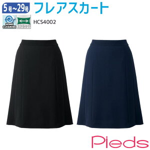  tA[XJ[g HCS4002 炭炭EGXg lCr[ ubN Pieds sG 3-15