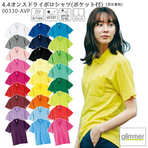 (SS�`LL) 00330AVP(�F��33�`188) 4.4�I���X�h���C�|���V���c �j�����p ���� �z������ �|�P�b�g�t�� Print Star �v�����g�X�^�[ glimmer �O���}�[
