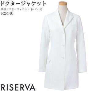 yPT10{ő600~N[| 11/4 20`11/11 2z hN^[WPbg R2440 fB[X  hN^[R[g n[tR[g   a@ fBJ RISERVA