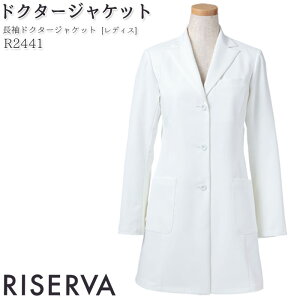 yPT10{ő600~N[| 11/4 20`11/7 2z hN^[WPbg R2441 fB[X  hN^[R[g n[tR[g   a@ fBJ RISERVA