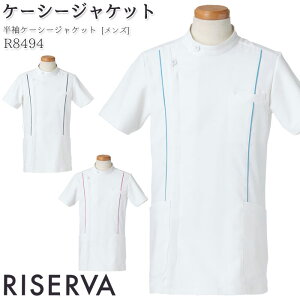 yPT10{&ő600~N[| 11/27 2z P[V[WPbg R8494 Y  KC 㖱   hN^[ i[X a@ fBJ RISERVA