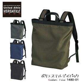 デイパック メンズ おすすめ レディース ブランド リュック 登山 安い タウンユース おしゃれ シンプル 黒 通販 通勤 通学 アウトドア ポリエステル United Athle ユナイテッドアスレ 1480-01