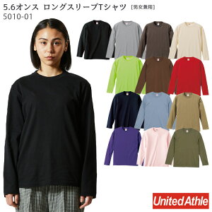 �y3/1��PT3�{�z (S�`XL/�J���[) 5010-01 5.6�I���X �����O�X���[�u T�V���c ���p S�`XXL ���� �J�W���A�� �C���i�[ �T�[�r�X �t�[�h ���H�X ���� �C�x���g ���j�t�H�[�� ������� United Athle ���i�C�e�b