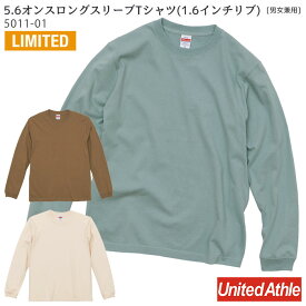 【最大600円OFFクーポン配布中 24日20時～】 XXL Tシャツ 長袖 メンズ レディース 2022年限定カラーキャブ UnitedAthle ユナイテッドアスレ 5011-01