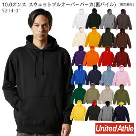 【4/1はPT5倍】 (S-XL/色番85-4018) 5214-01 10.0オンススウェットプルオーバーパーカ 男女兼用 ユニセックス フード付き ルームウェア チームウェア イベント 家族コーデ United Athle/ユナイテッドアスレ